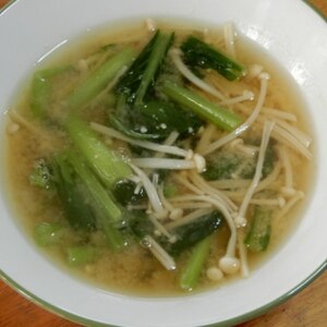 ❤小松菜とエノキのお味噌汁❤